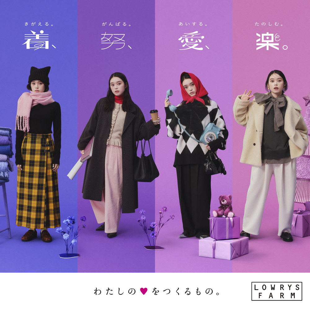 Mojojojo×LOWRYS FARM LOWRYS FARM | Brands | Adastria Co., Ltd.